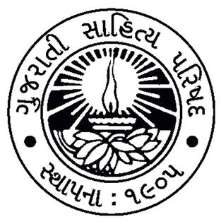 Gujarati Sahitya Parishad logo